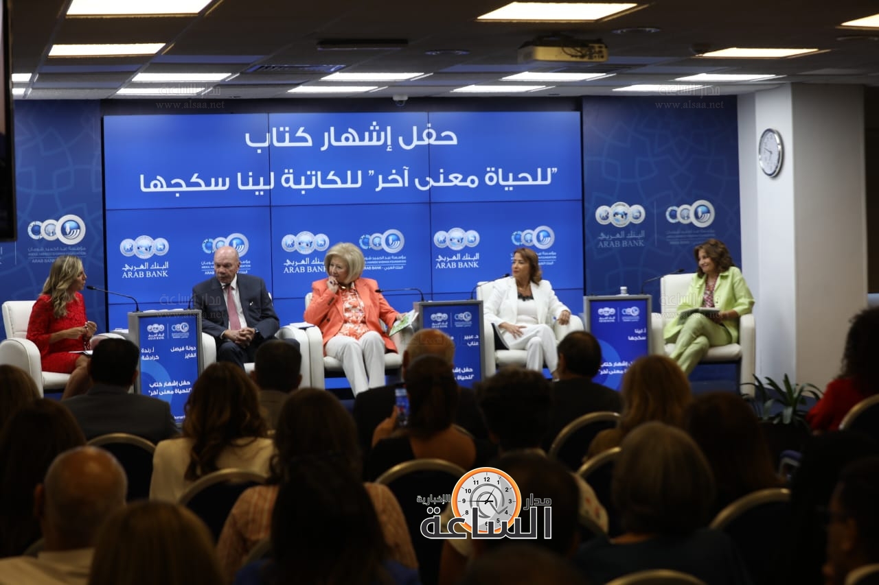 Madar Al-Saa Images 0.34169639684982656