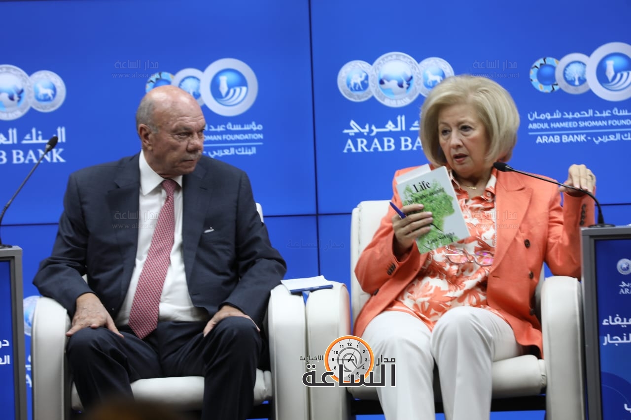 Madar Al-Saa Images 0.014111135448452217