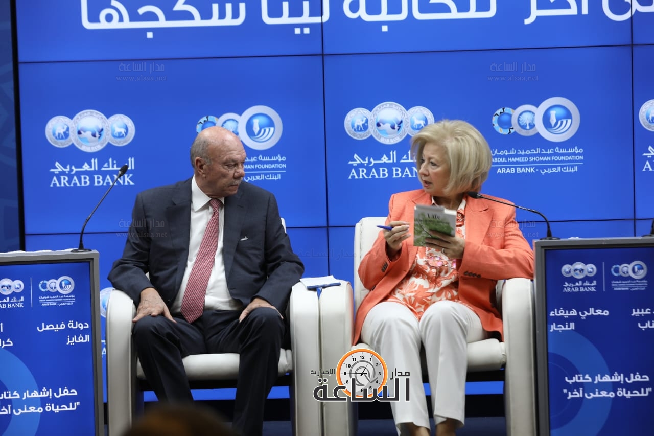 Madar Al-Saa Images 0.9213454266413943