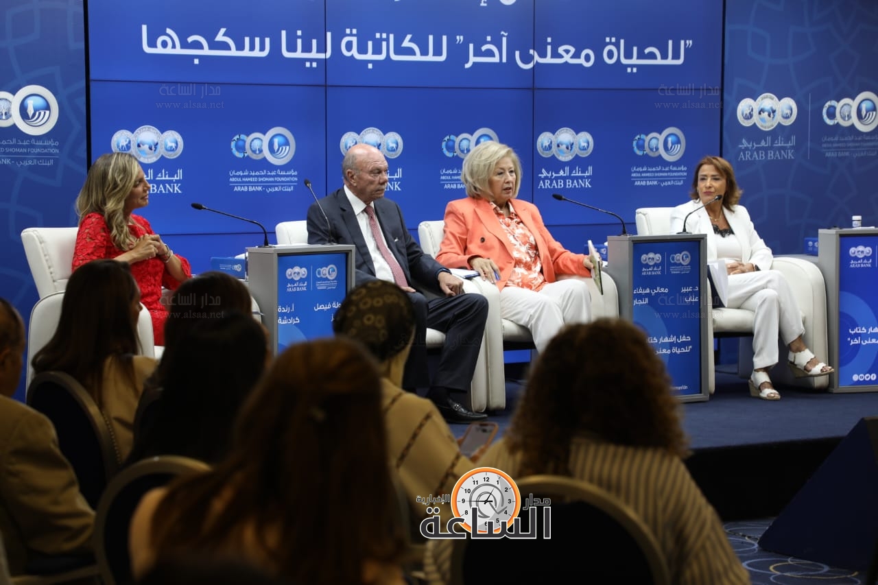 Madar Al-Saa Images 0.7703374220271437