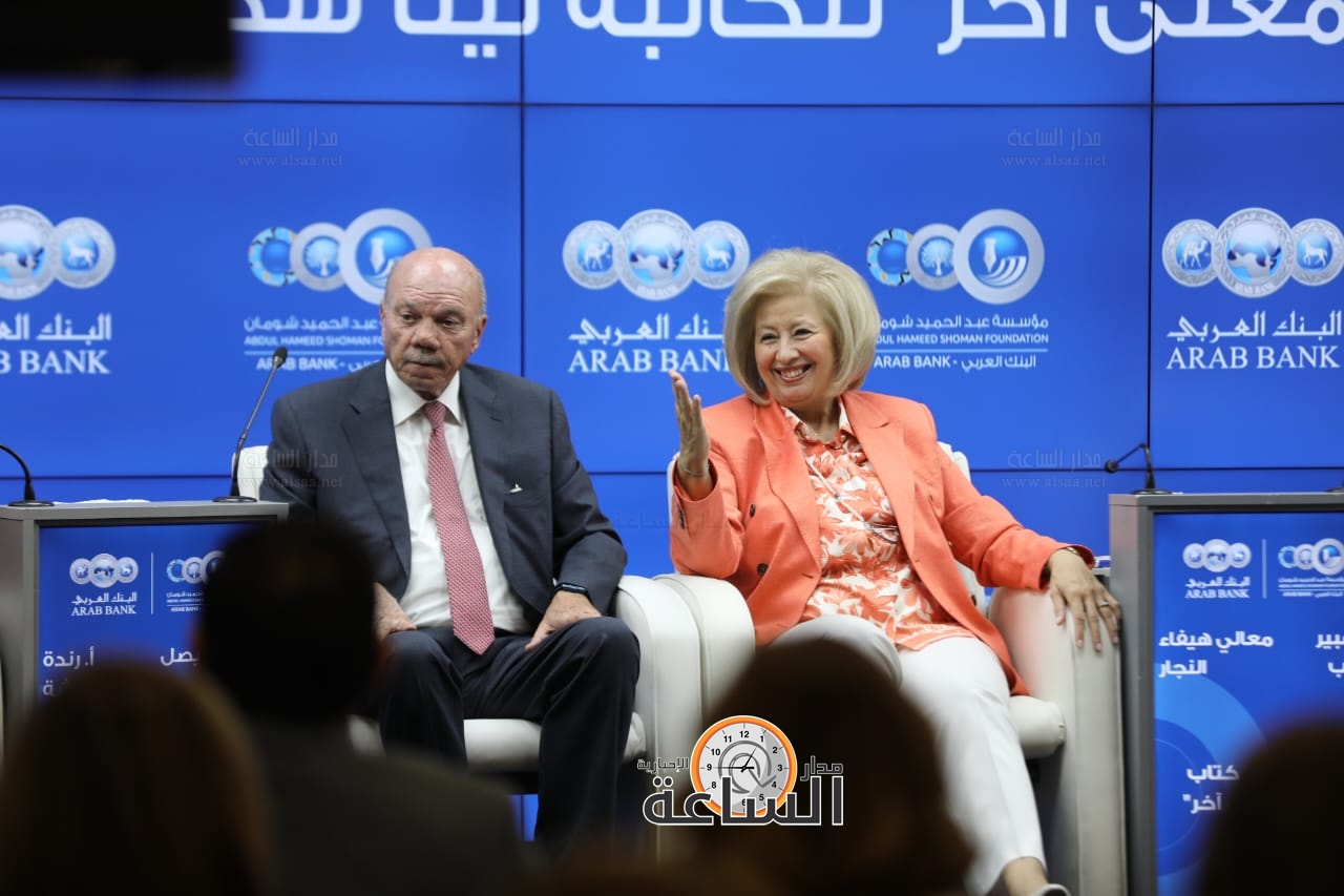 Madar Al-Saa Images 0.8522275334522545