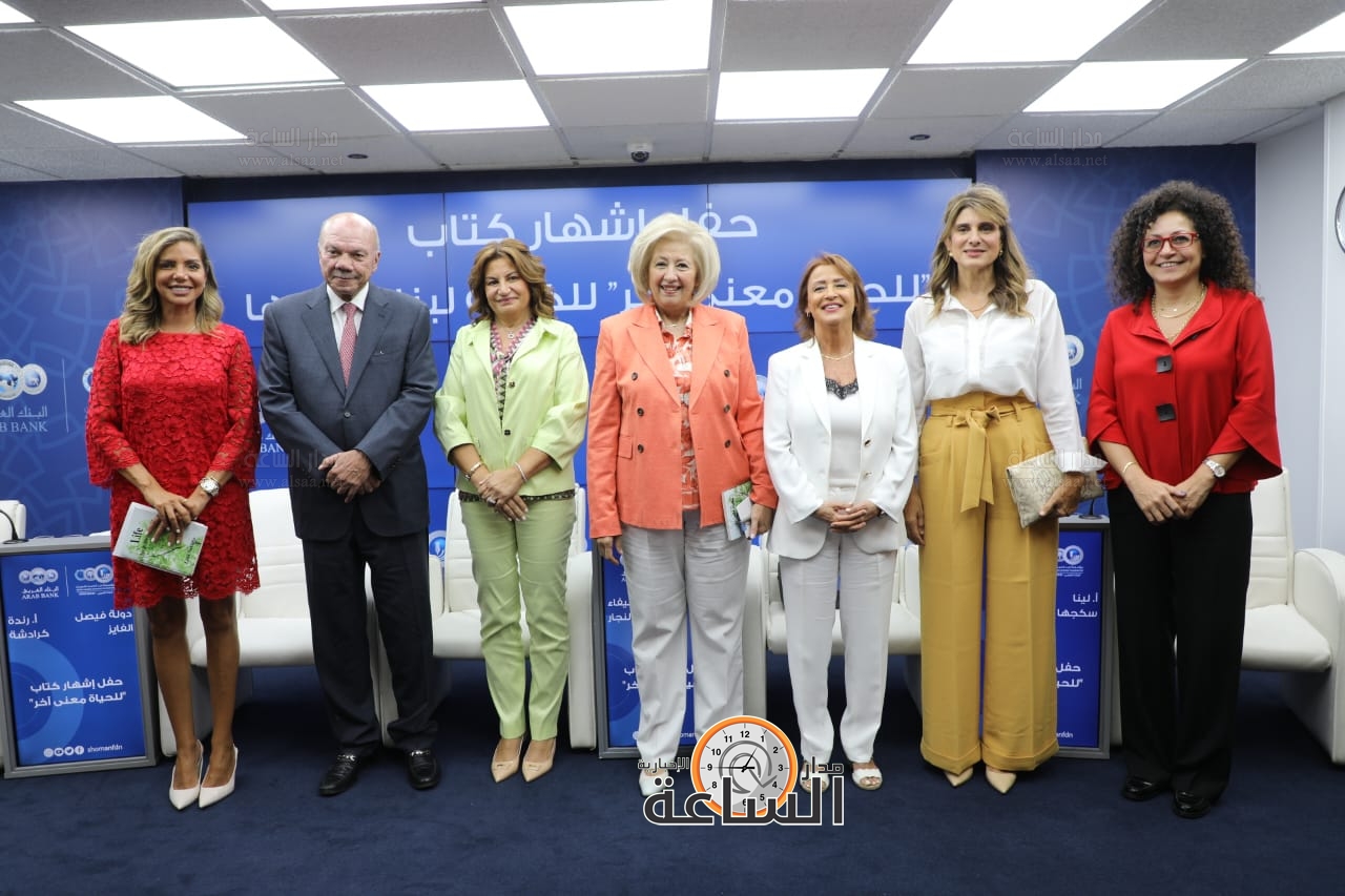 Madar Al-Saa Images 0.5773799508157683