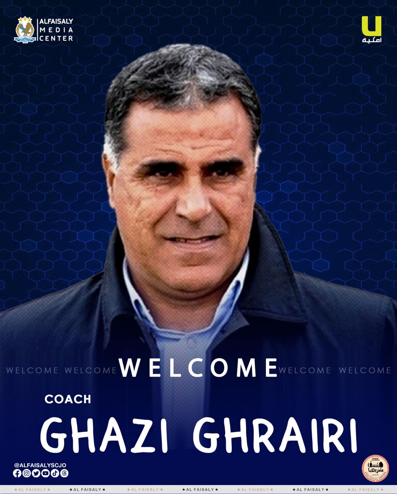 Madar Al-Saa Images 0.013416658319191477