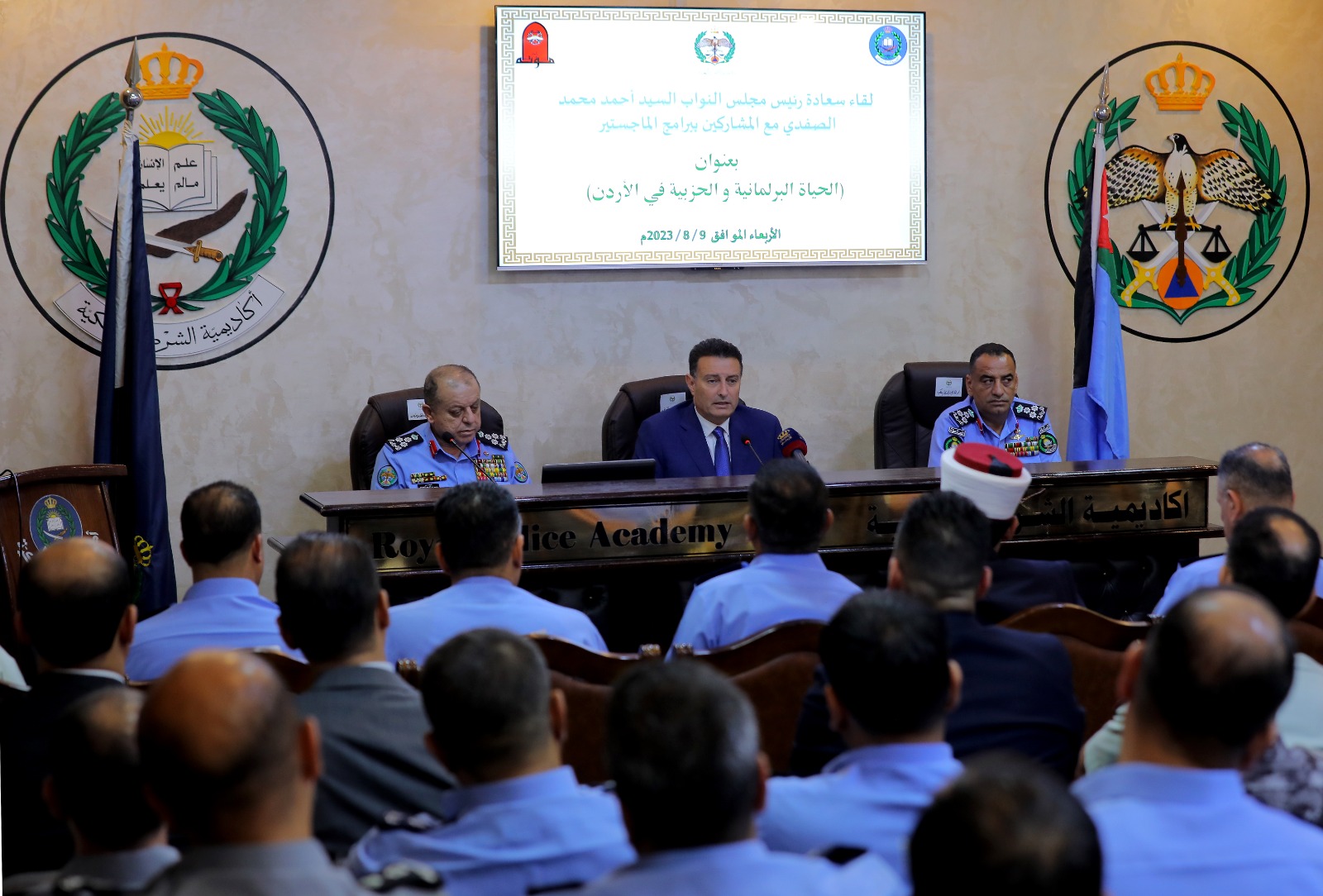 Madar Al-Saa Images 0.4058341947284838