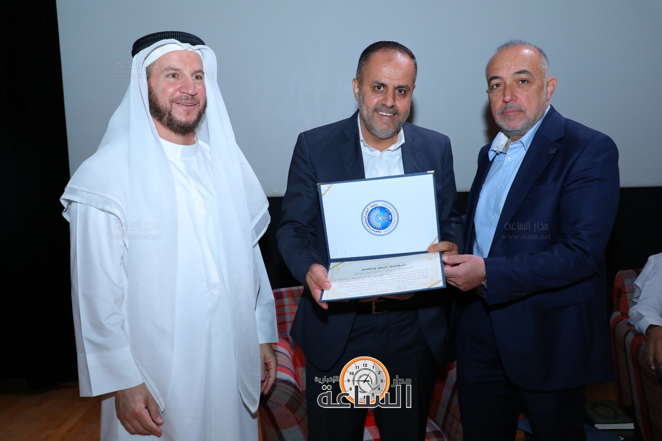 Madar Al-Saa Images 0.5753355823600912