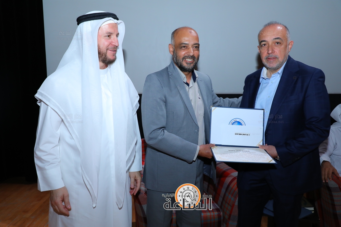 Madar Al-Saa Images 0.21868950082007066