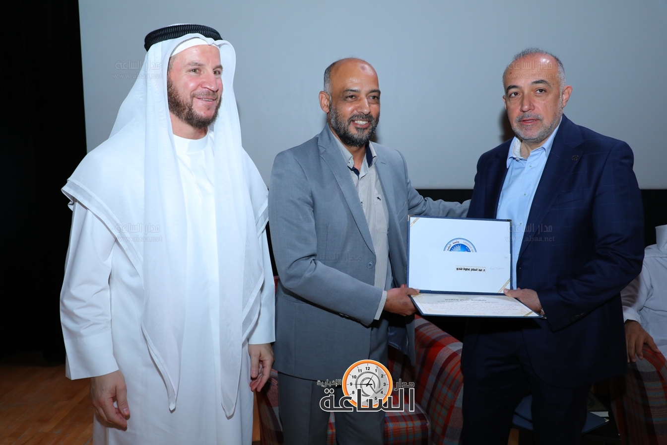 Madar Al-Saa Images 0.9345068149058506