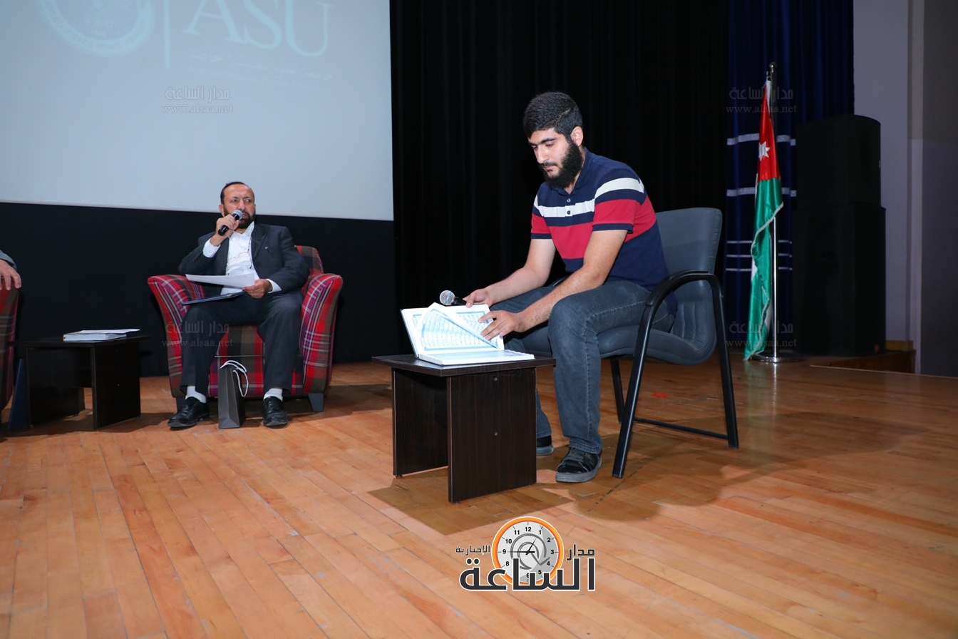 Madar Al-Saa Images 0.4720501566025723