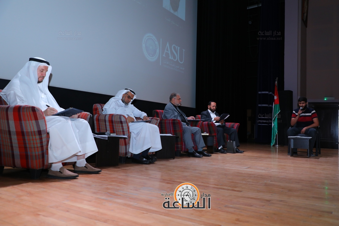 Madar Al-Saa Images 0.9463586148404648