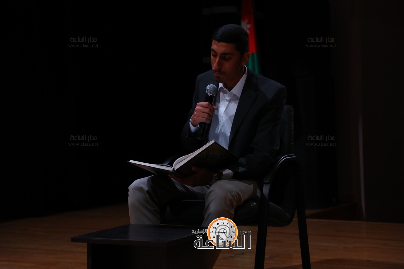 Madar Al-Saa Images 0.29550837061588653