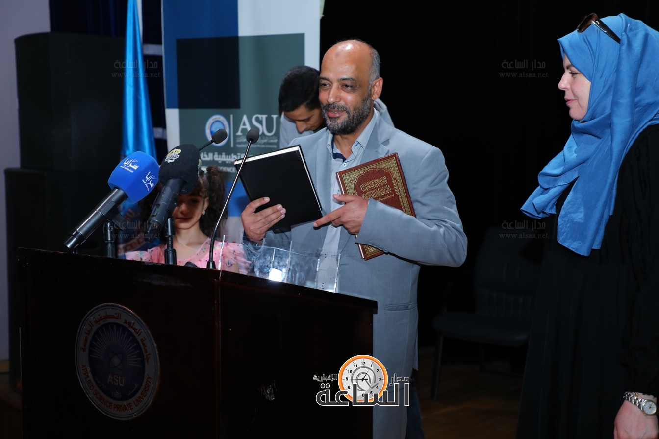 Madar Al-Saa Images 0.1353663861239507