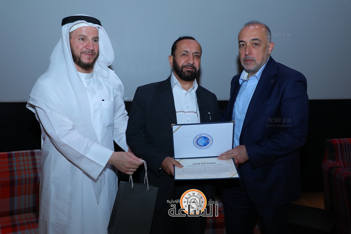 Madar Al-Saa Images 0.20070327106888008