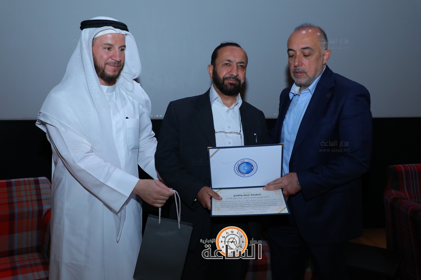 Madar Al-Saa Images 0.41795064018554773