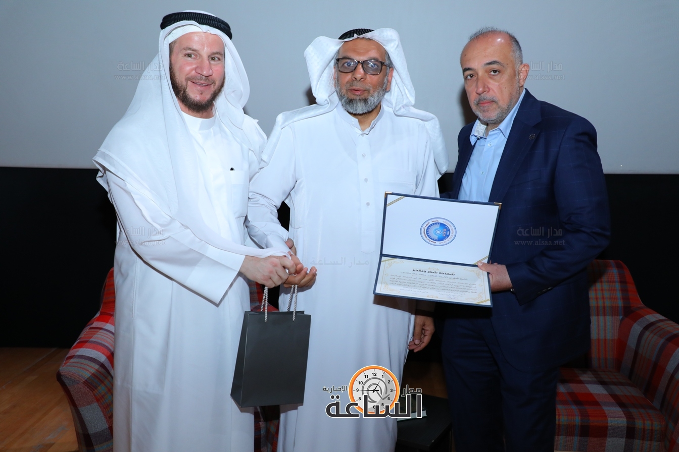 Madar Al-Saa Images 0.8811179148543136