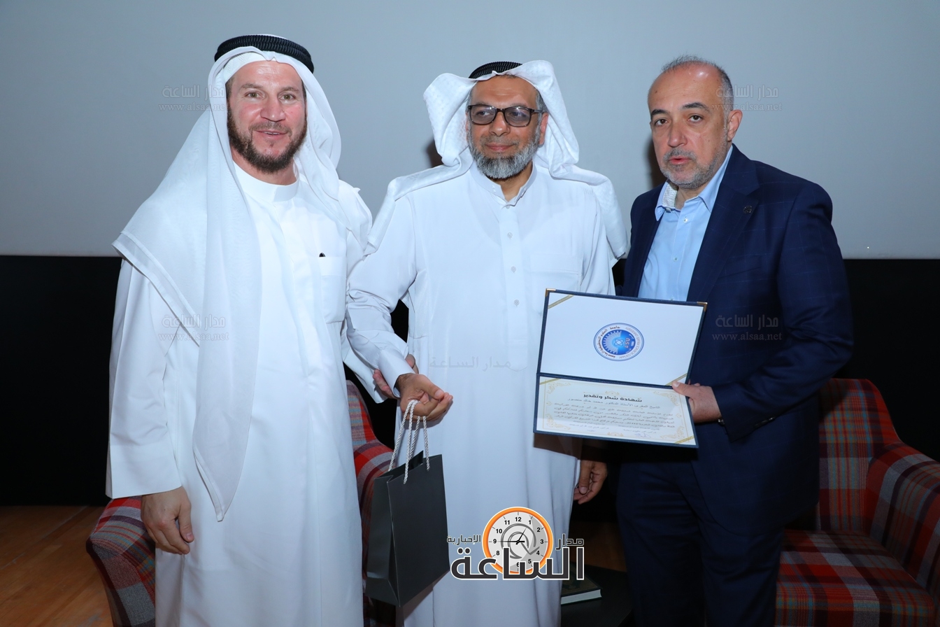 Madar Al-Saa Images 0.4595246502871322