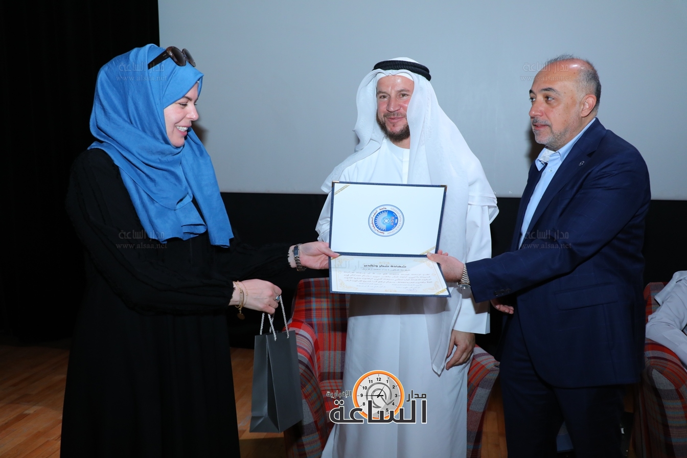 Madar Al-Saa Images 0.35624608400422253