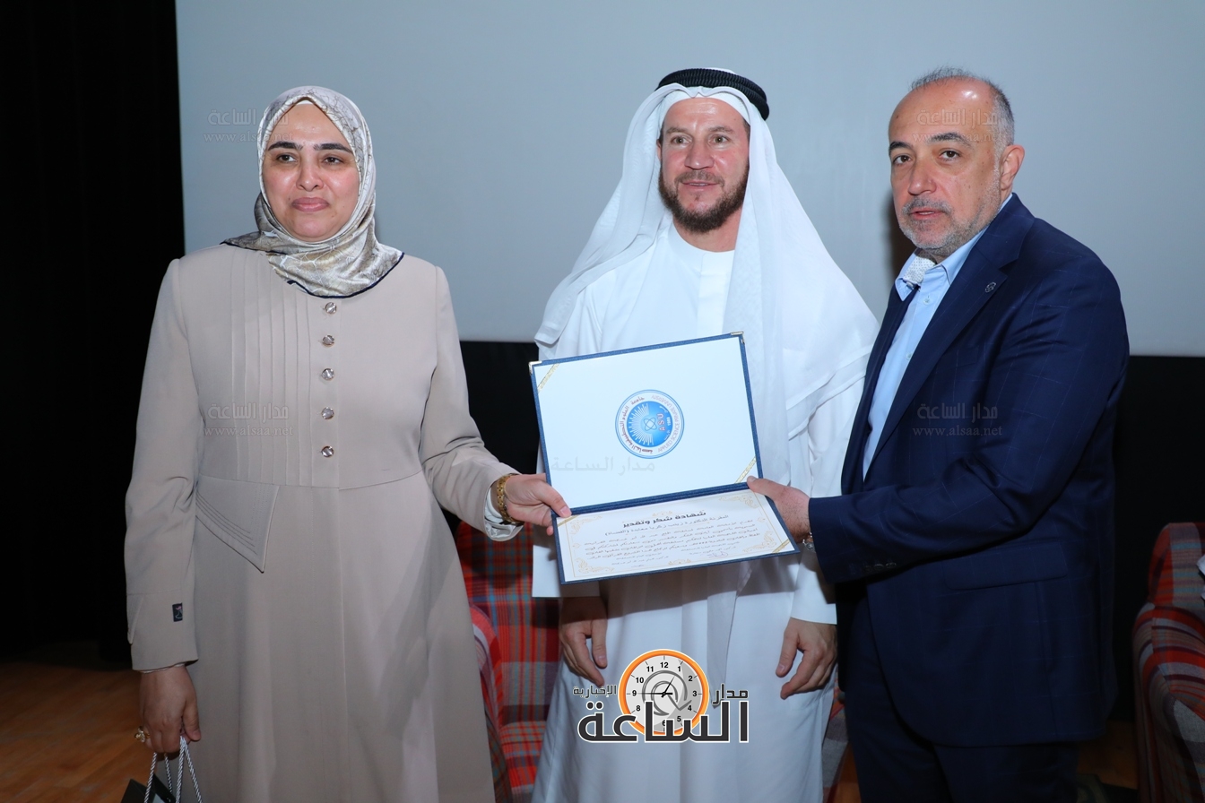 Madar Al-Saa Images 0.9316182948356397