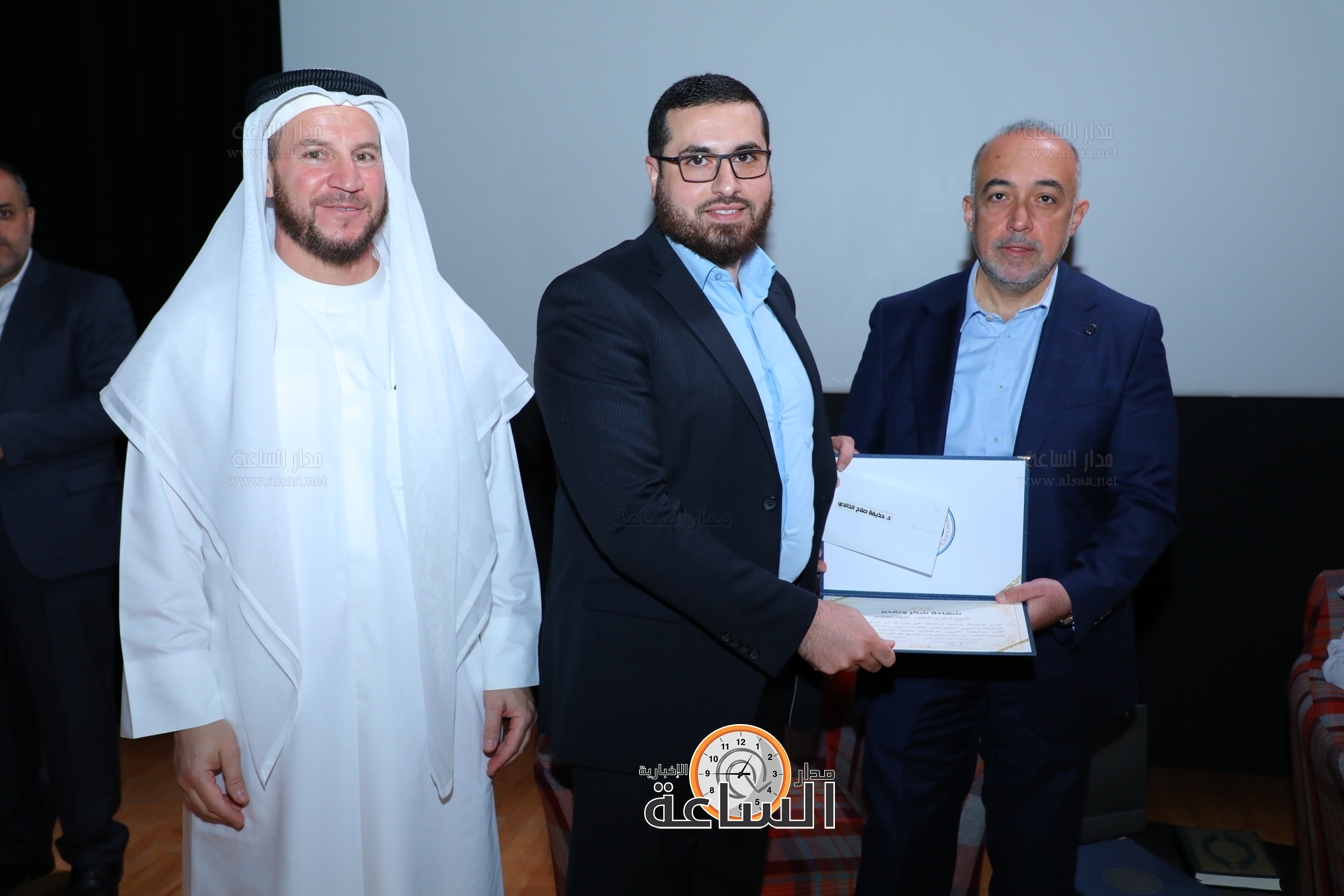 Madar Al-Saa Images 0.5454267050971524