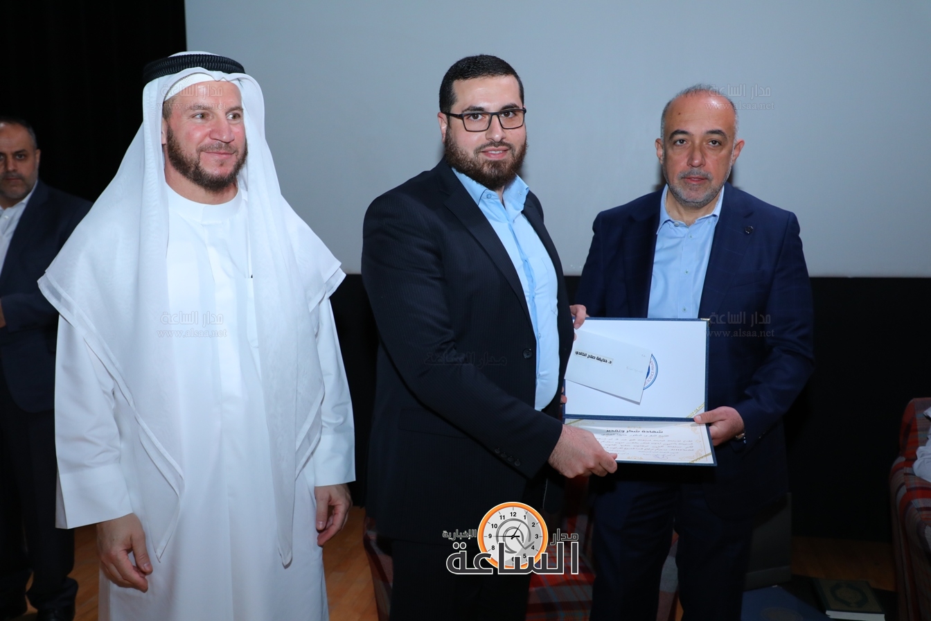 Madar Al-Saa Images 0.1705040343246167