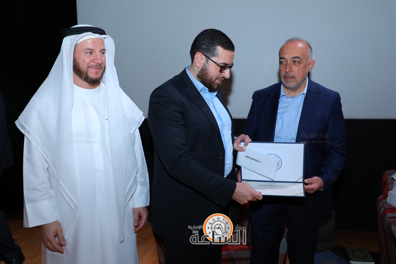 Madar Al-Saa Images 0.9589577445704536