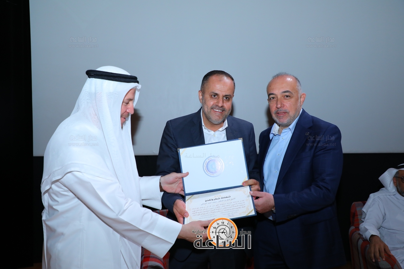 Madar Al-Saa Images 0.04439793686373106