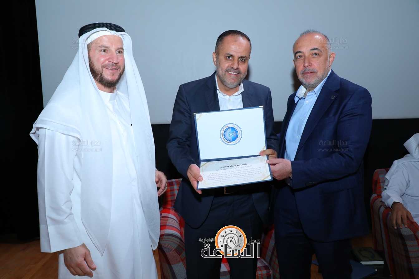 Madar Al-Saa Images 0.09461659590100502