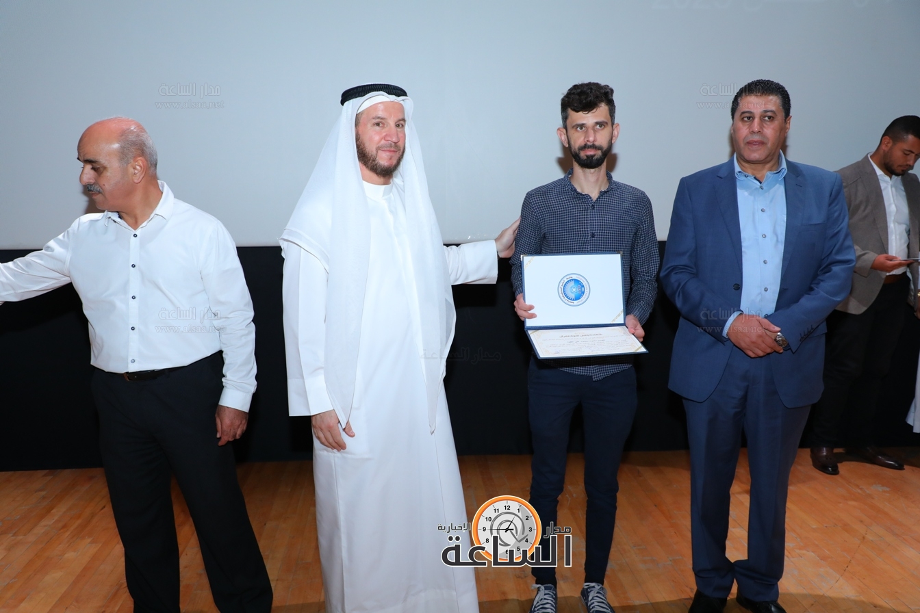 Madar Al-Saa Images 0.18102614750804125