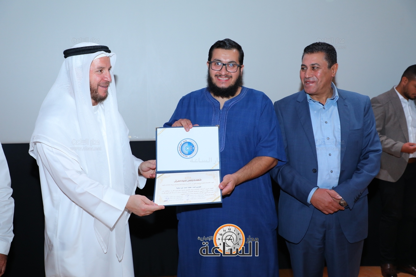 Madar Al-Saa Images 0.5237446734306639