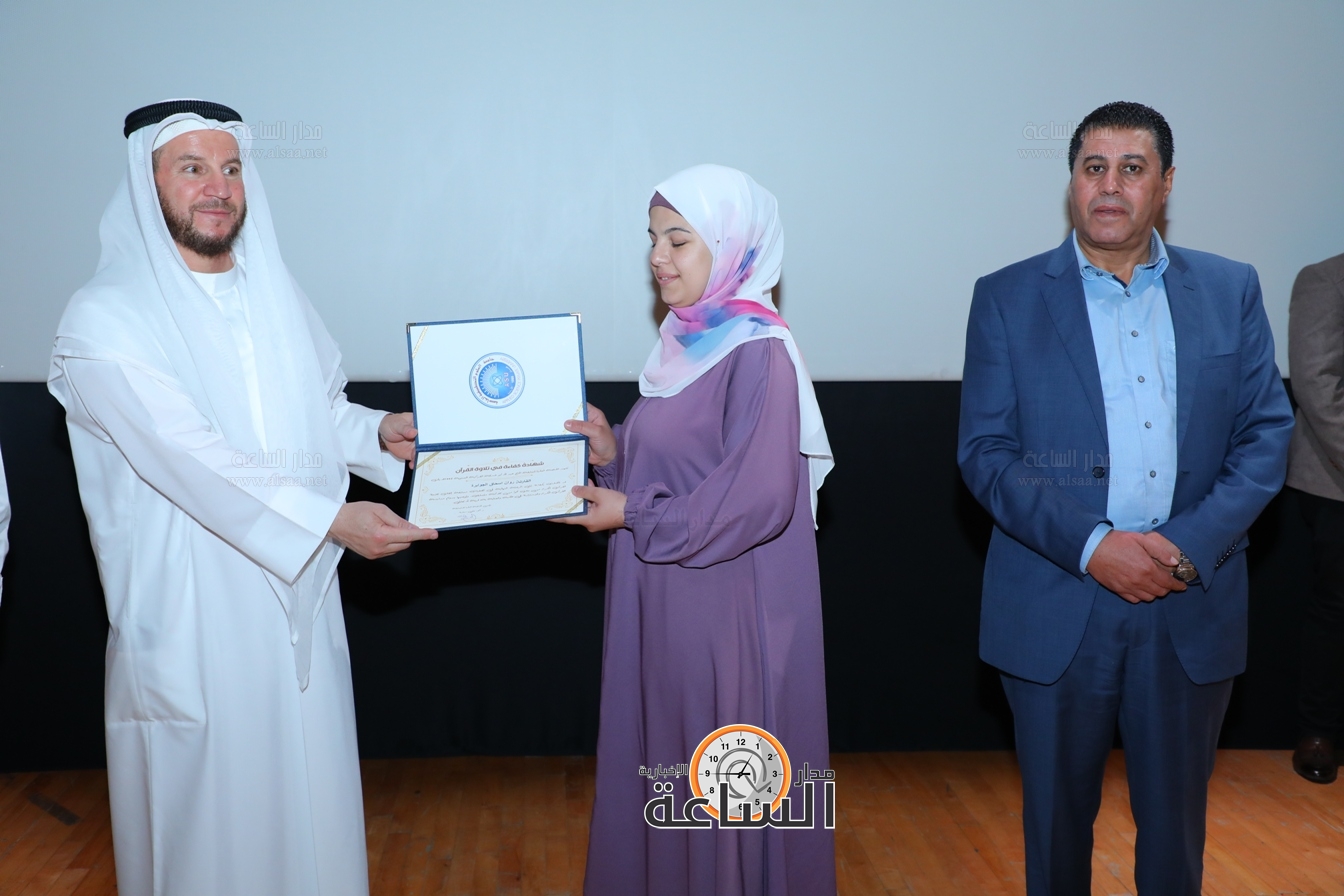 Madar Al-Saa Images 0.6733442777136649