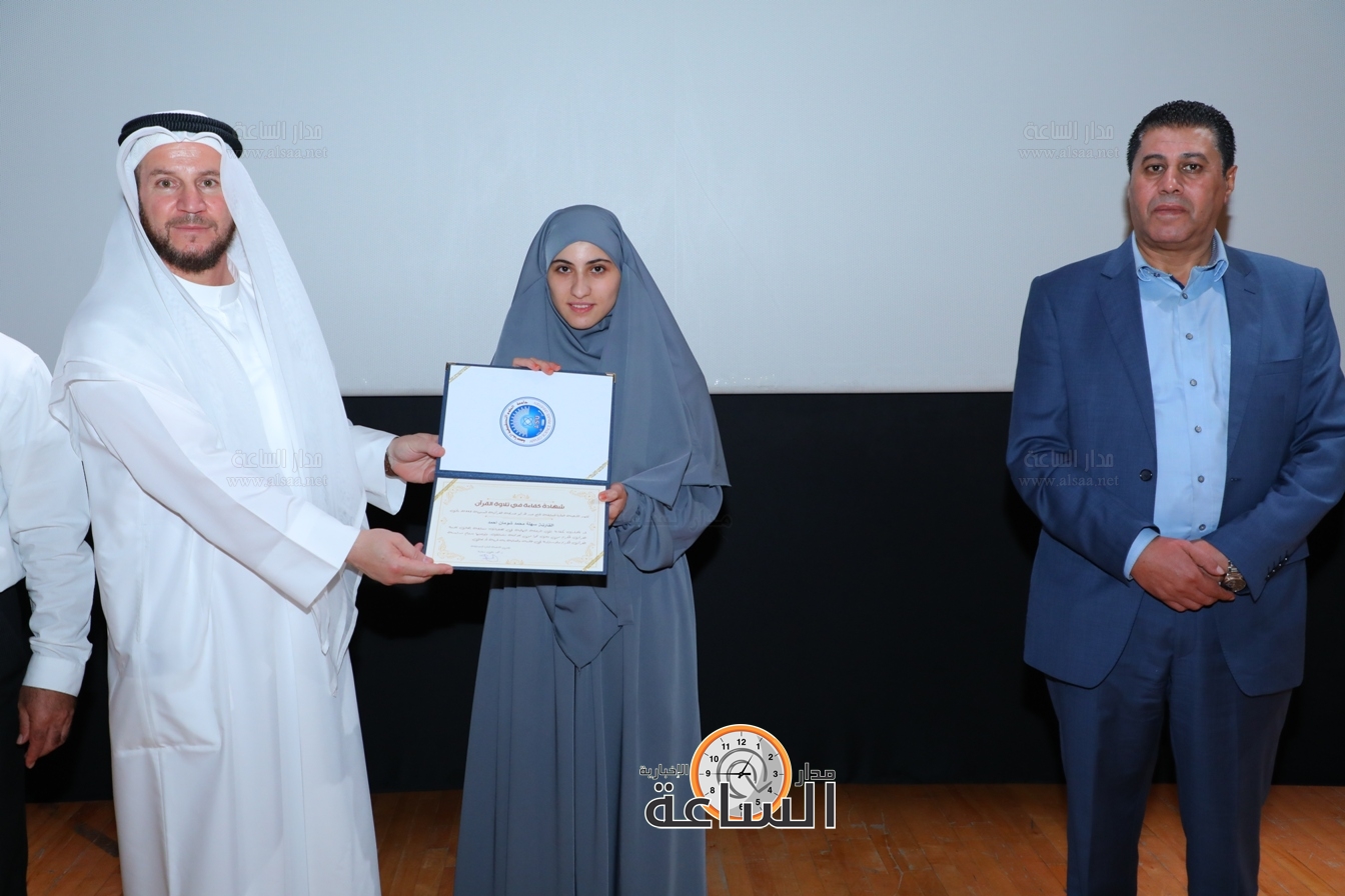 Madar Al-Saa Images 0.2665658301695726