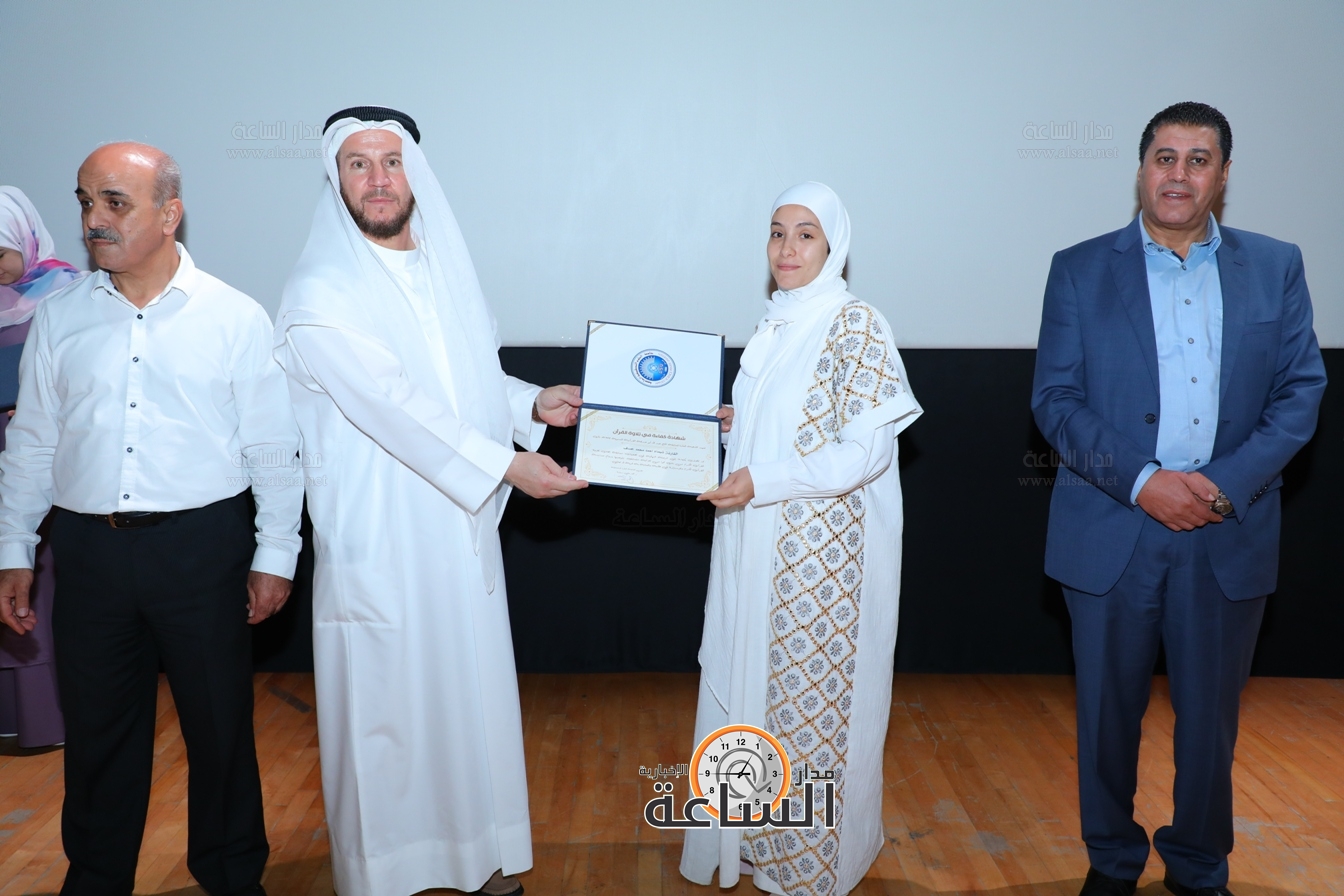 Madar Al-Saa Images 0.34450172560103764