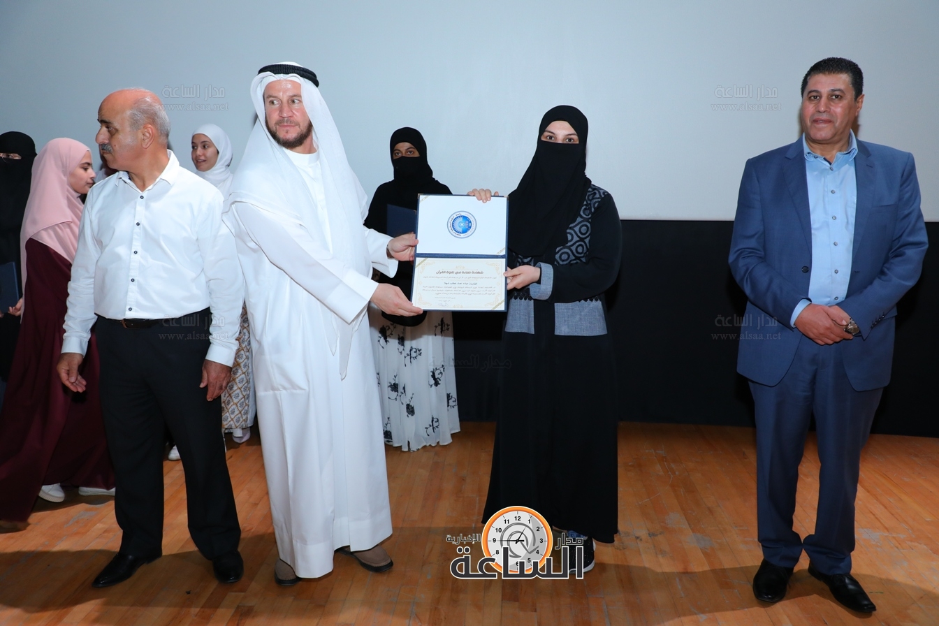 Madar Al-Saa Images 0.6331707409254701