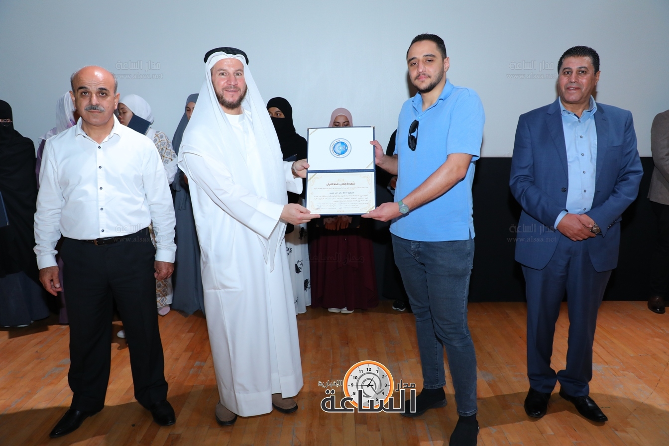 Madar Al-Saa Images 0.49422988427011605