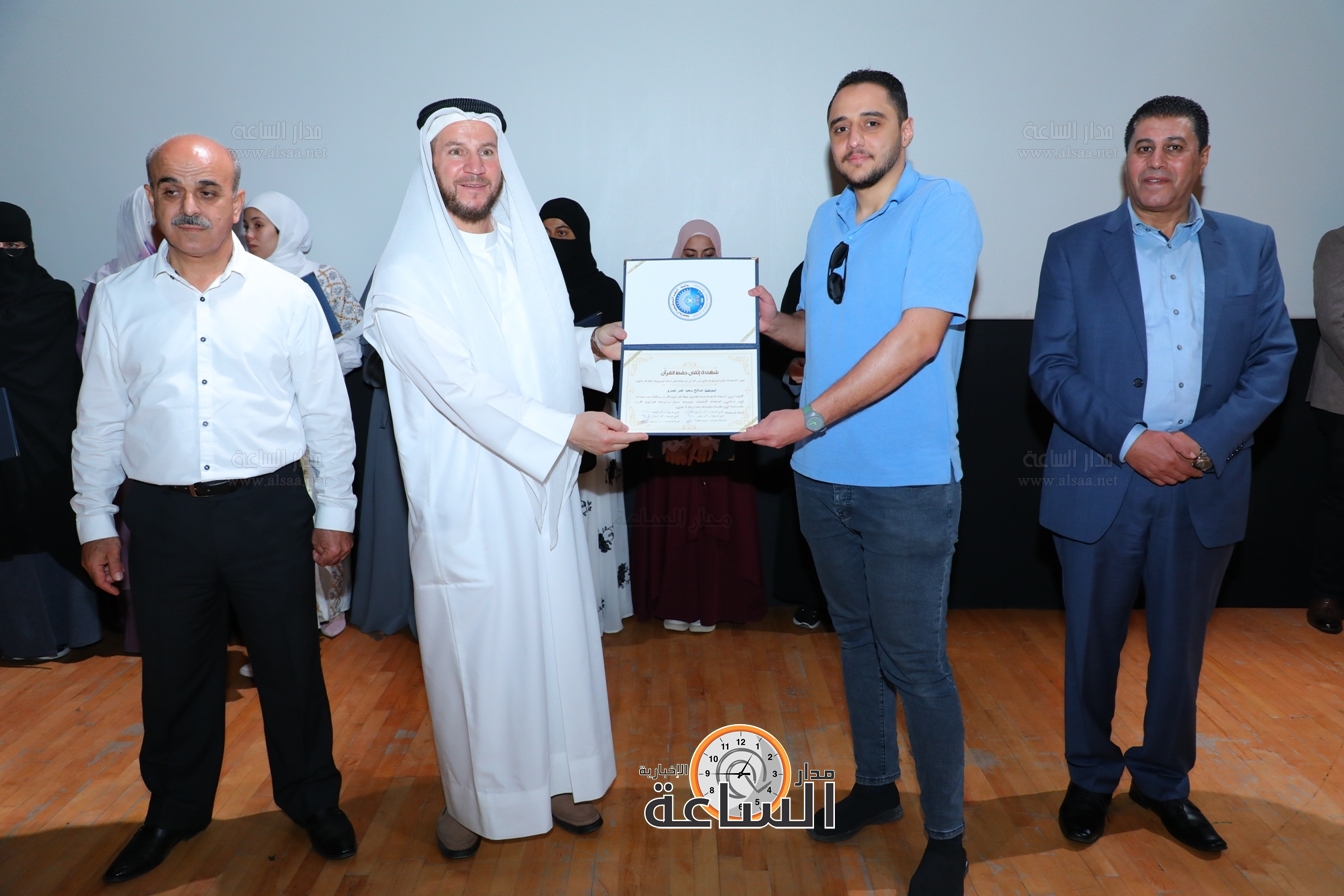 Madar Al-Saa Images 0.8385640967435066