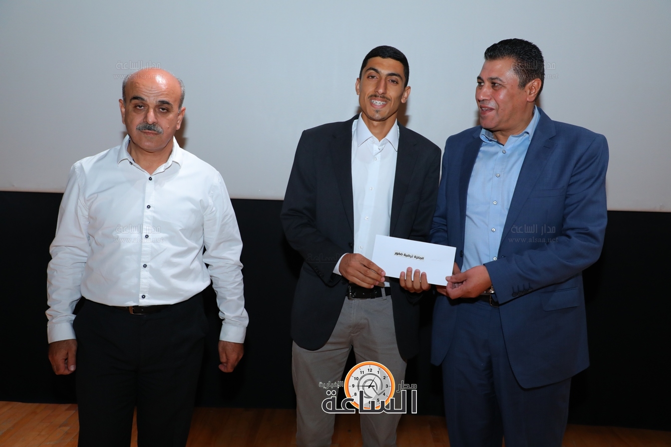 Madar Al-Saa Images 0.9734648502761272