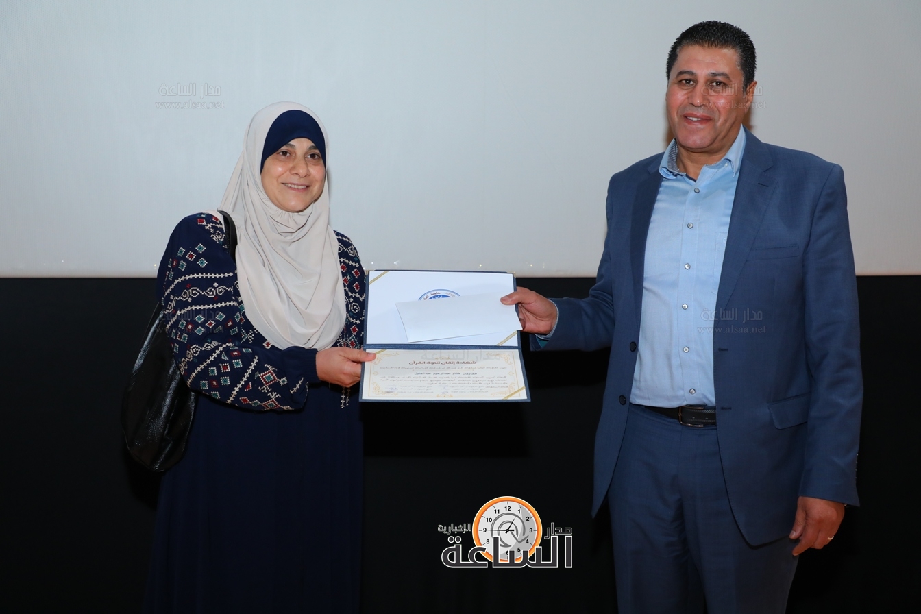 Madar Al-Saa Images 0.41225545077879233