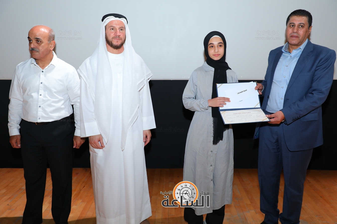 Madar Al-Saa Images 0.4919009036003963