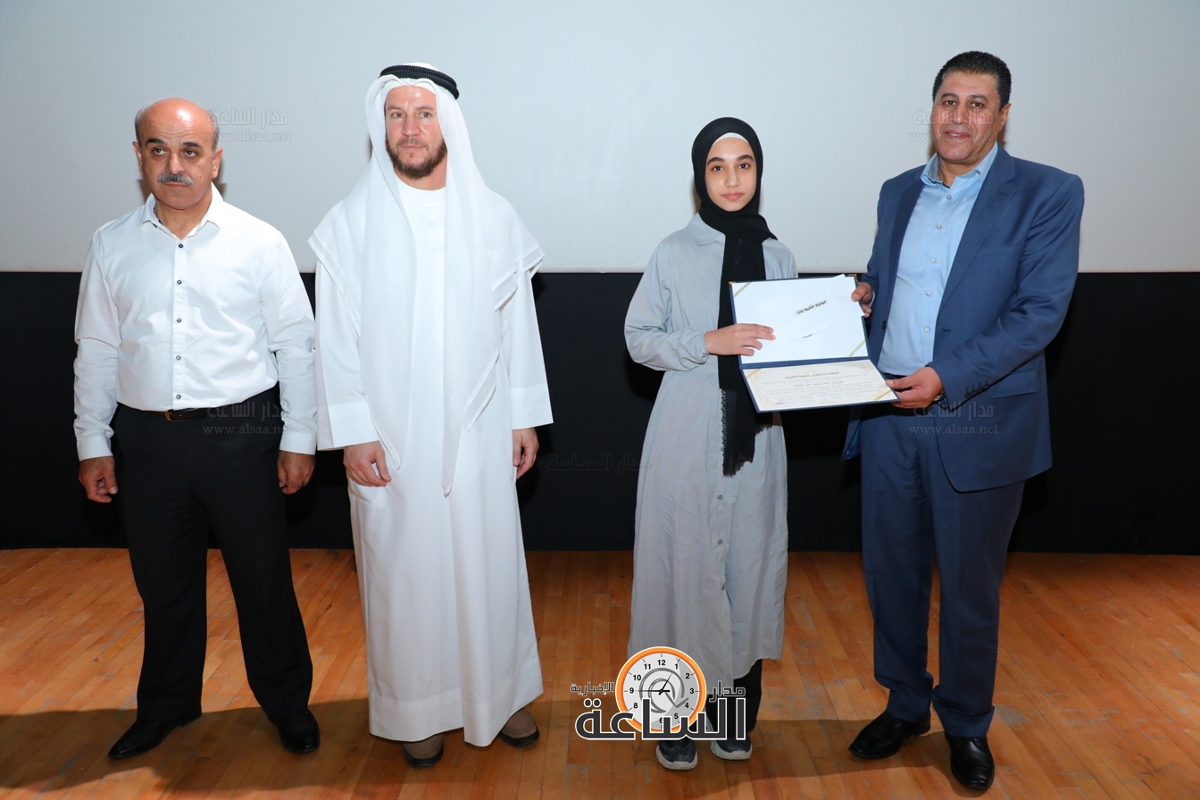 Madar Al-Saa Images 0.04231191558474823