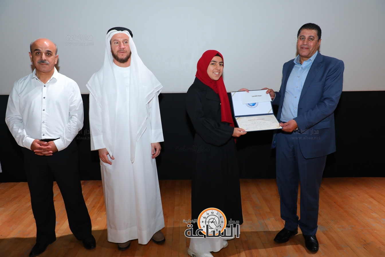 Madar Al-Saa Images 0.980667531056904