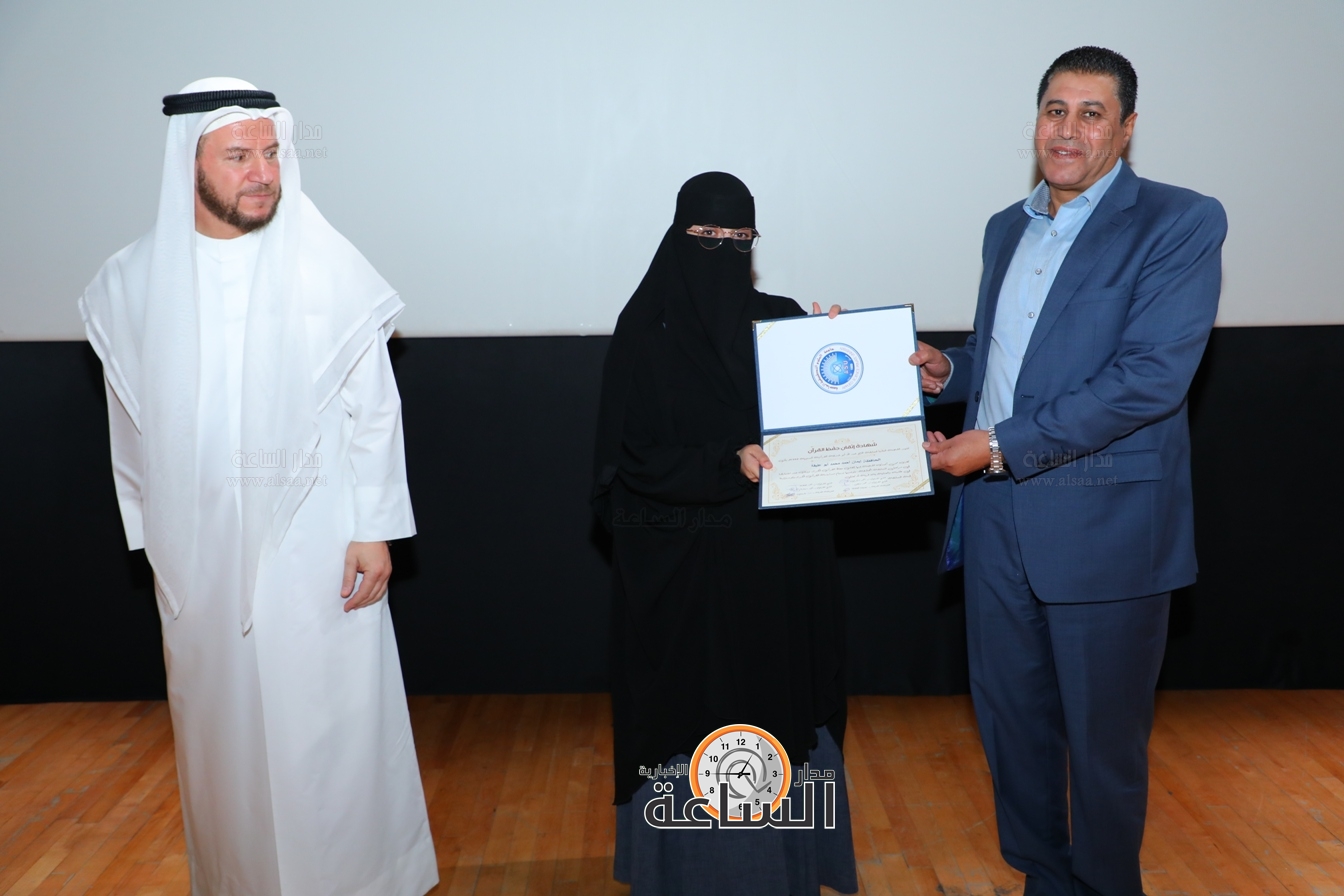 Madar Al-Saa Images 0.5640211632812624