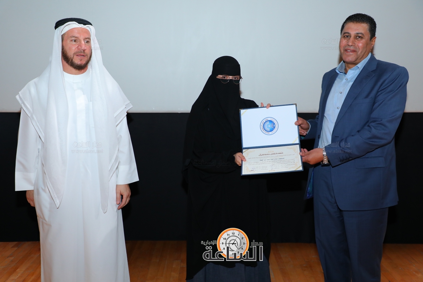 Madar Al-Saa Images 0.5359490402003915