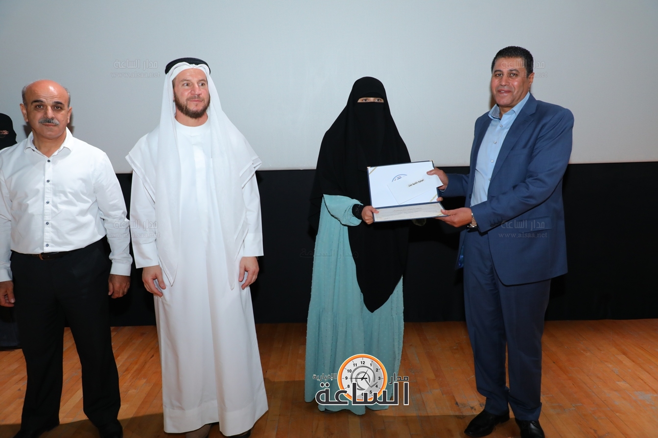 Madar Al-Saa Images 0.6020016039473597