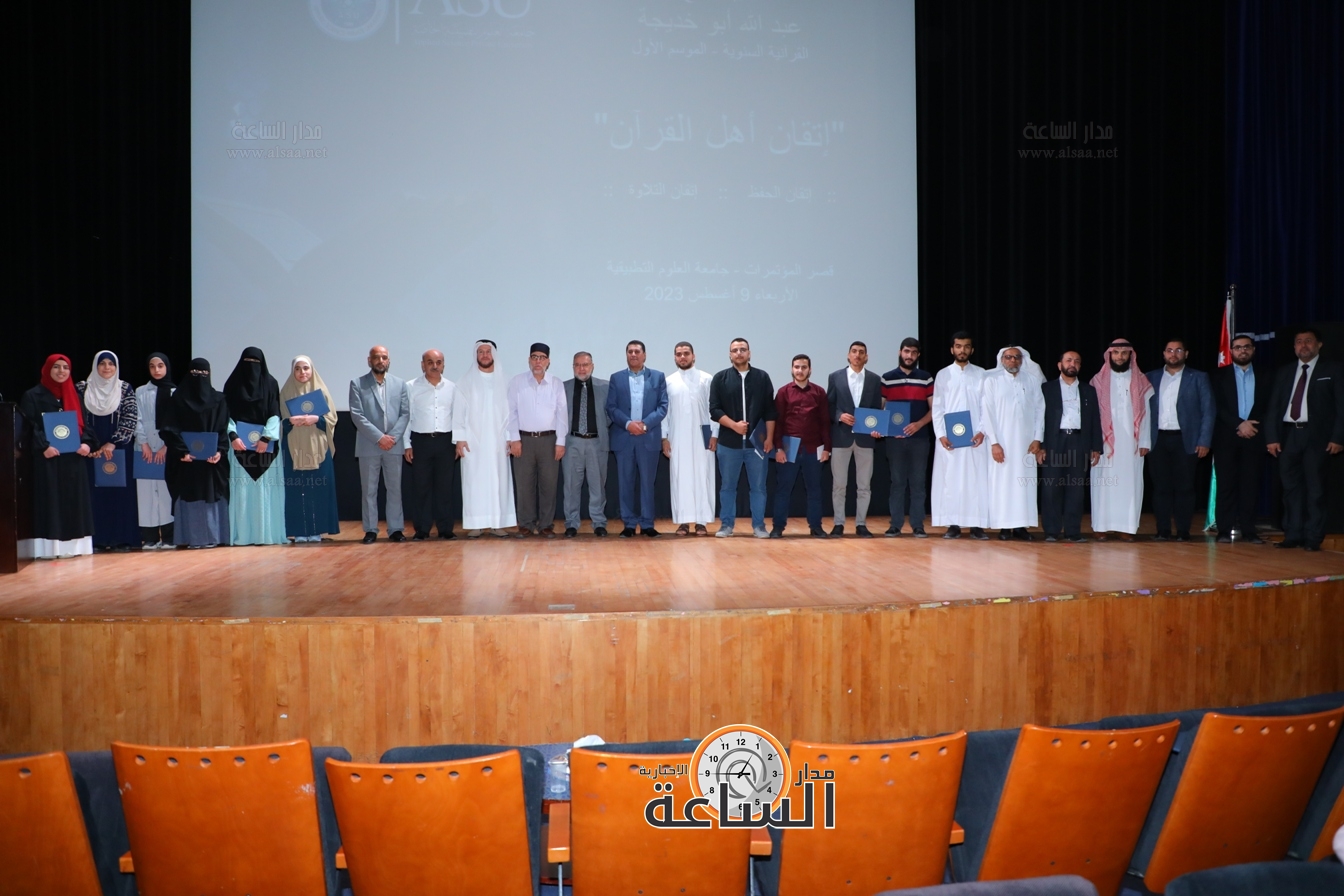 Madar Al-Saa Images 0.6966489075449096