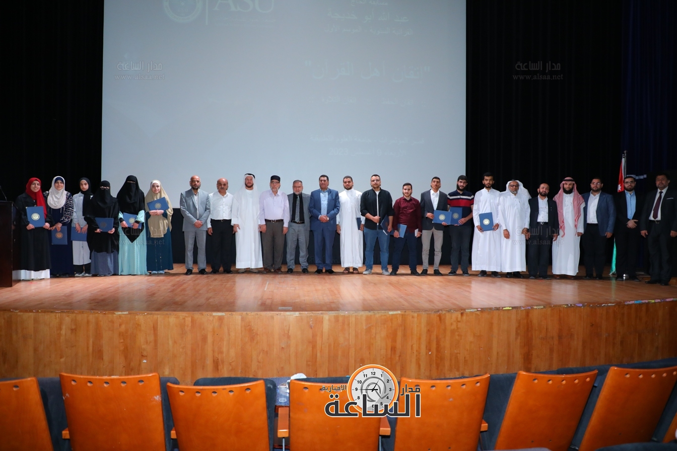 Madar Al-Saa Images 0.013627241902389065