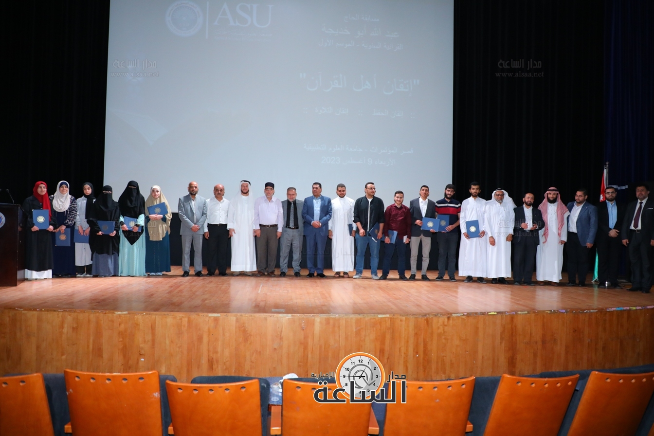 Madar Al-Saa Images 0.36206511200396285