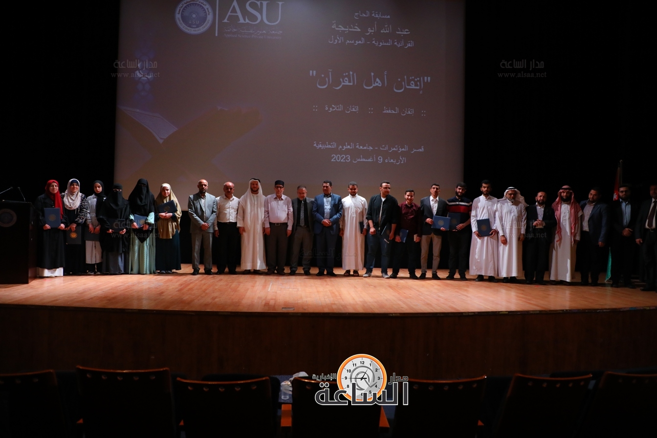 Madar Al-Saa Images 0.5710063731809085