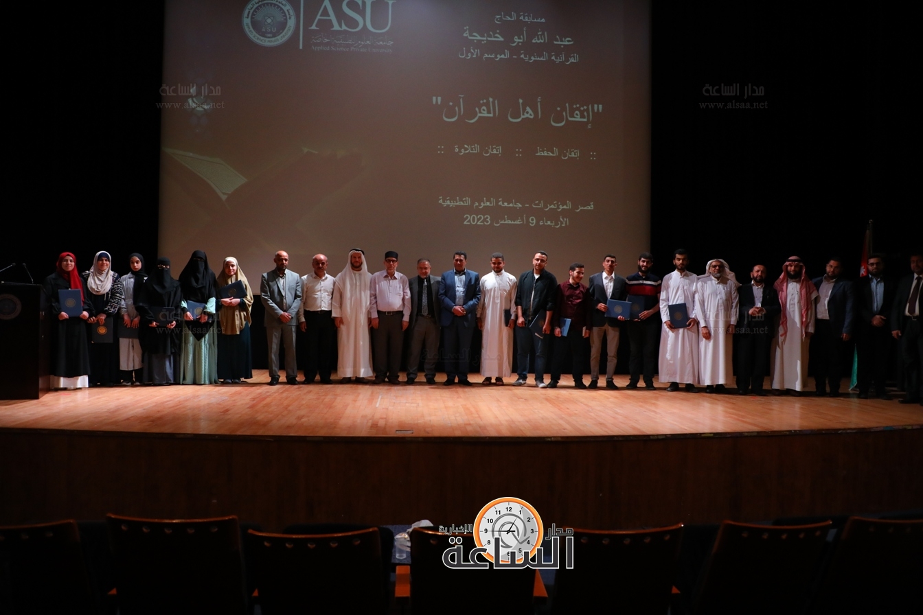 Madar Al-Saa Images 0.4083058789530172