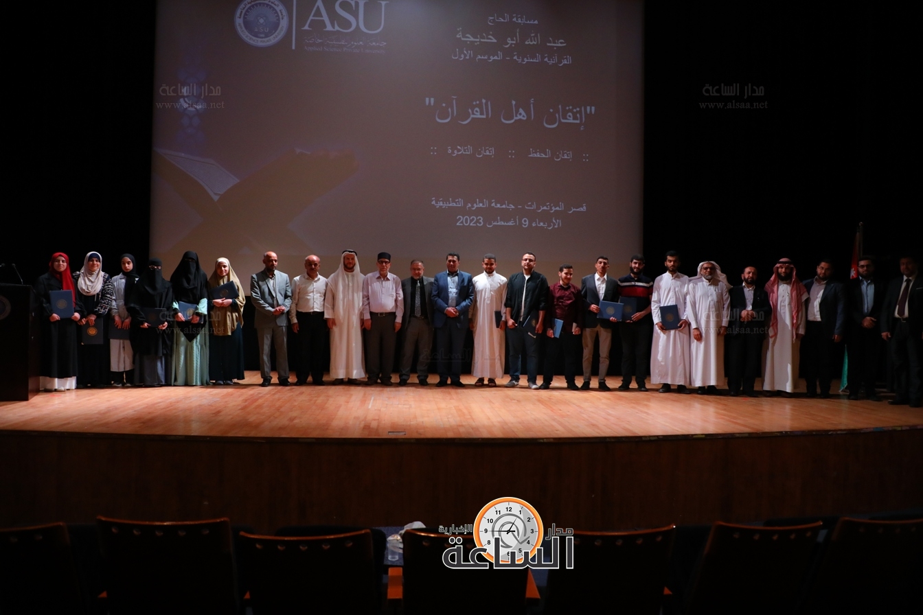 Madar Al-Saa Images 0.6937237596574823