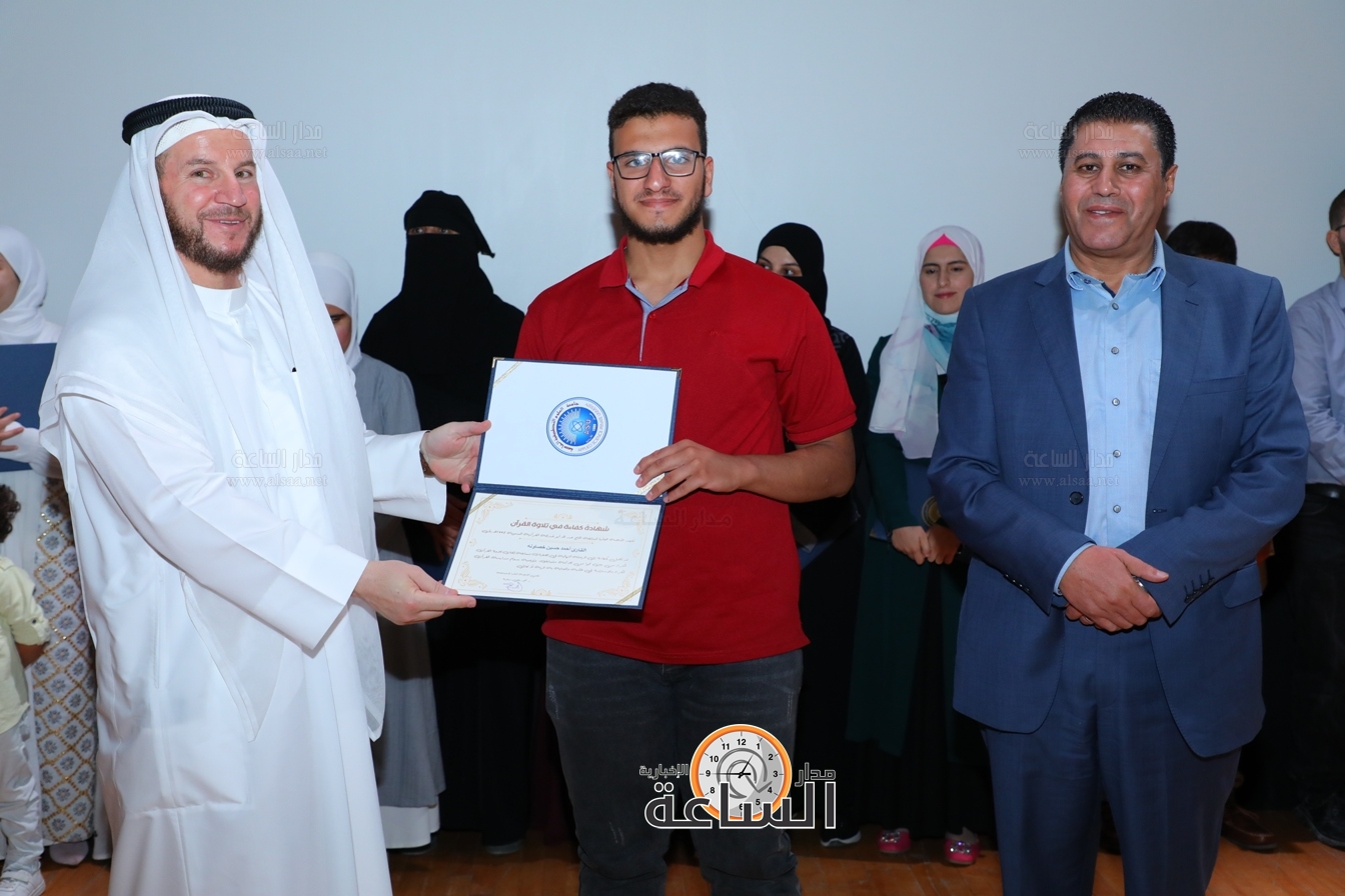 Madar Al-Saa Images 0.9714470662654544