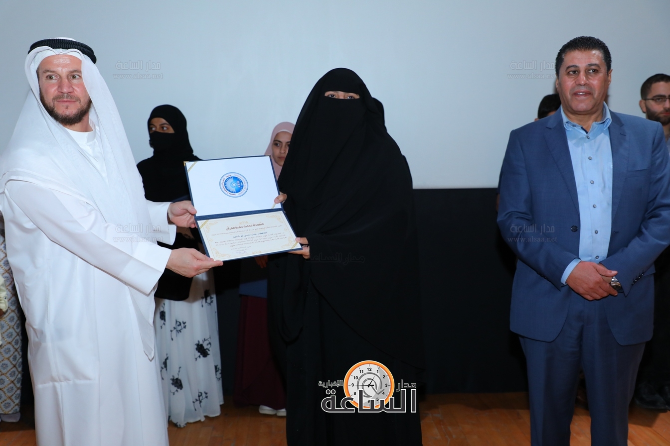 Madar Al-Saa Images 0.5693550697649672